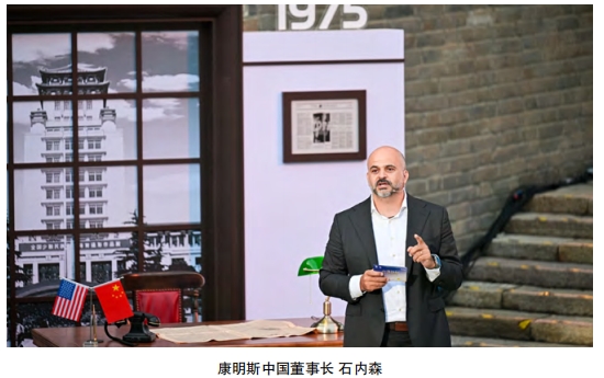 康明斯在華 50 周年：成功邏輯 與未來布局